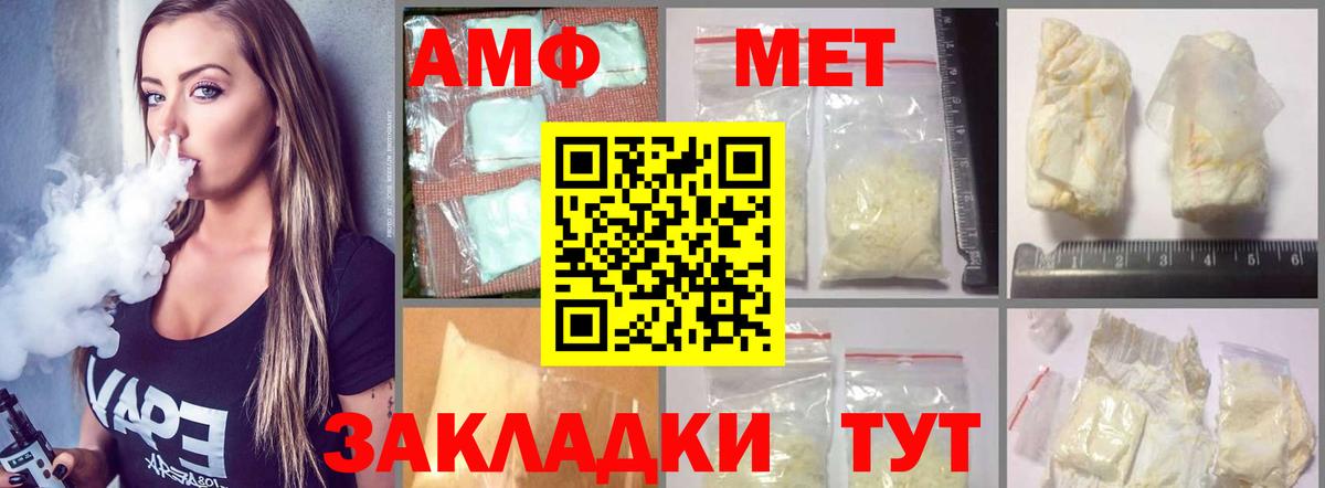 Амфетамин 98% Грозный