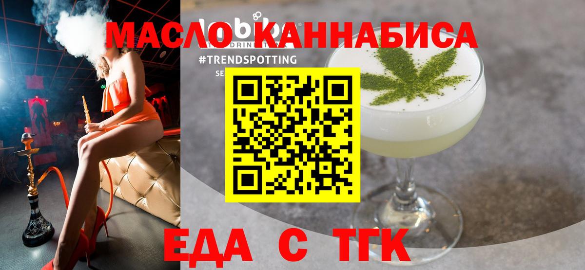 Canna-Cookies марихуана  Вход с VPN  Грозный 