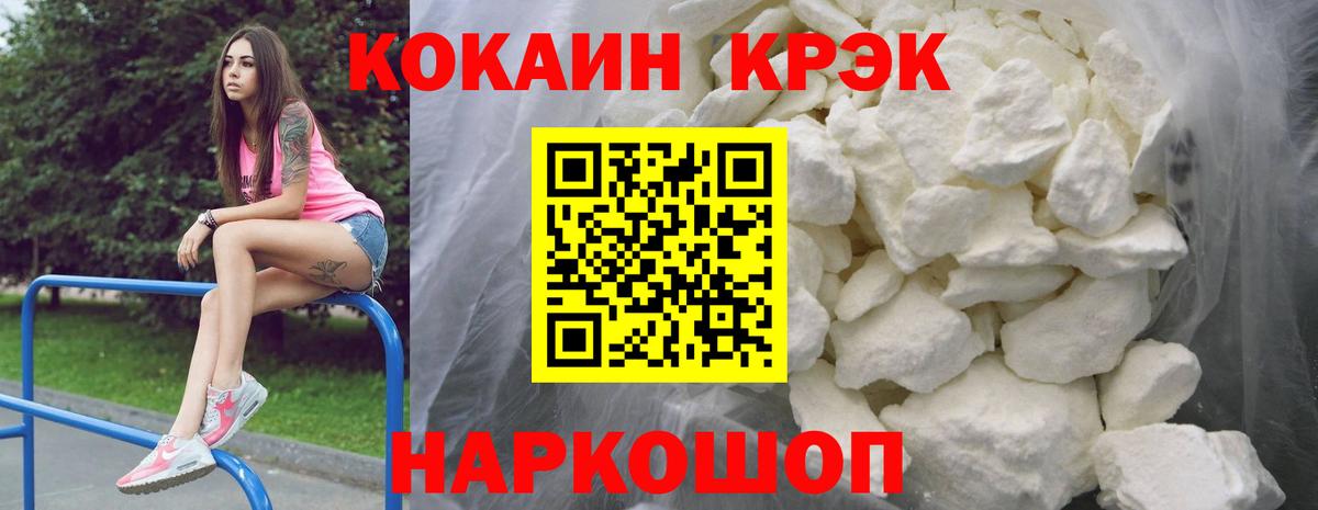 COCAIN Боливия Грозный