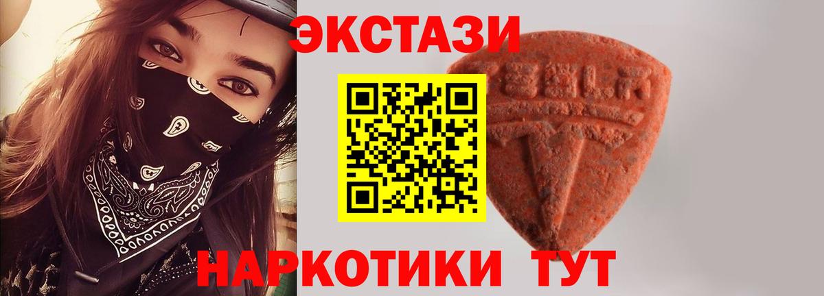 Экстази ешки Грозный