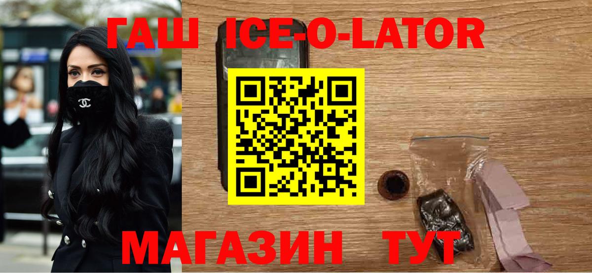 Грозный  ГАШИШ гарик  ГАШИШ индика сатива  Вход с VPN 