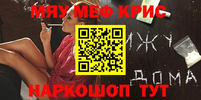 каннабис Балахна