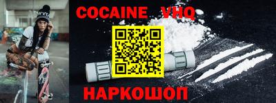 кокаин премиум Ачхой-Мартан