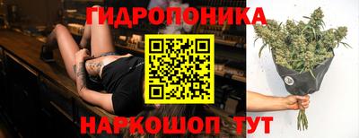 каннабис Балахна