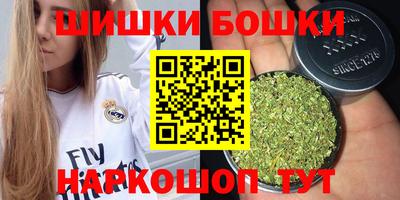 кокаин Балаково
