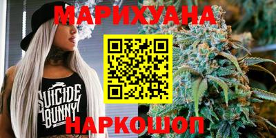каннабис Балахна