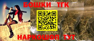герыч Балашиха