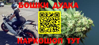 кокаин Балаково