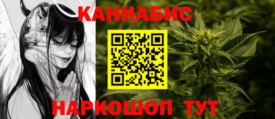 кокаин Балаково