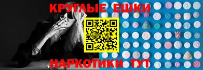 кокаин Балаково