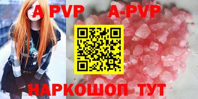 кокаин Балаково