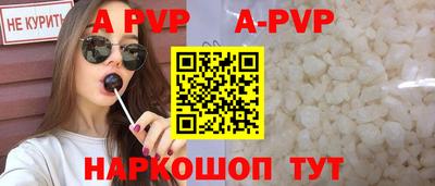 герыч Балашиха