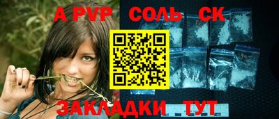 герыч Балашиха