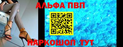герыч Балашиха