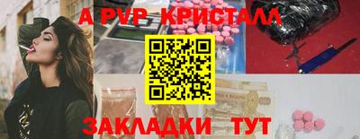 кокаин Балаково