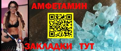 герыч Балашиха