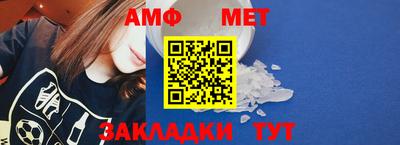 герыч Балашиха