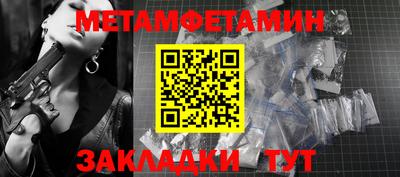 герыч Балашиха