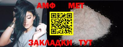 кокаин Балаково