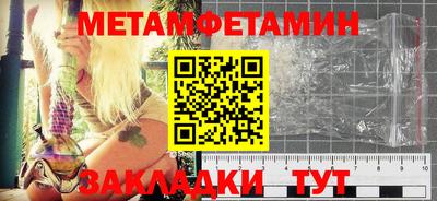 герыч Балашиха