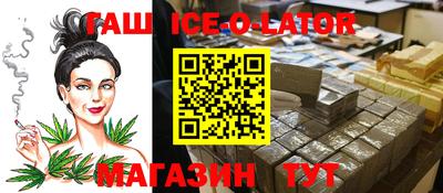 каннабис Балахна