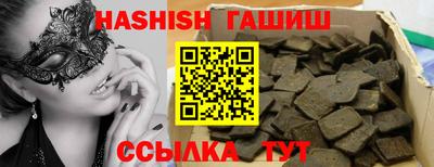 герыч Балашиха