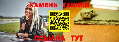 каннабис Балахна