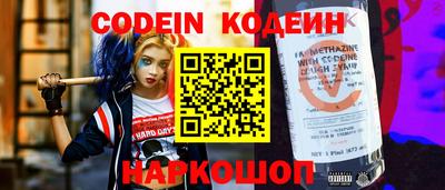 кокаин Балаково