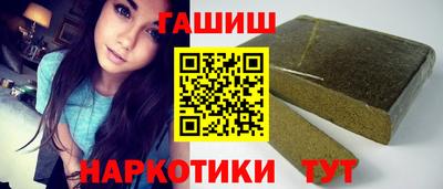 кокаин Балаково