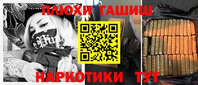 каннабис Балахна