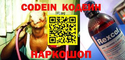 кокаин Балаково
