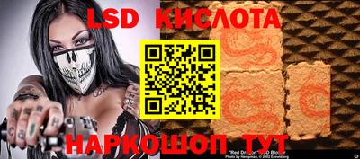 кокаин Балаково