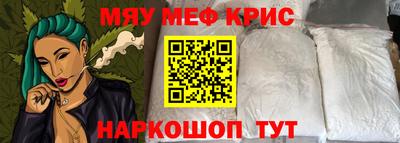 каннабис Балахна