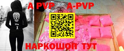 кокаин Балаково