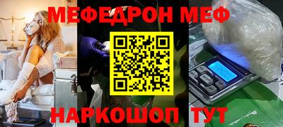 кокаин Балаково