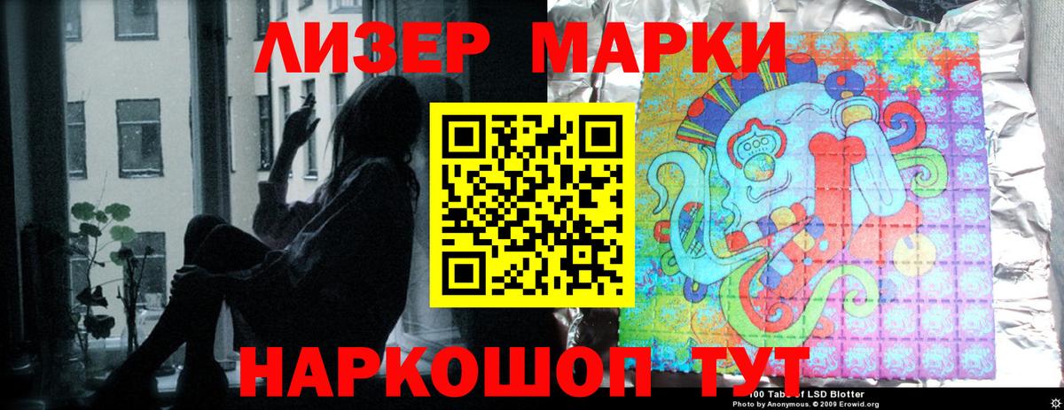 LSD-25 экстази ecstasy  Вход с VPN  Грозный  ЛСД экстази кислота 