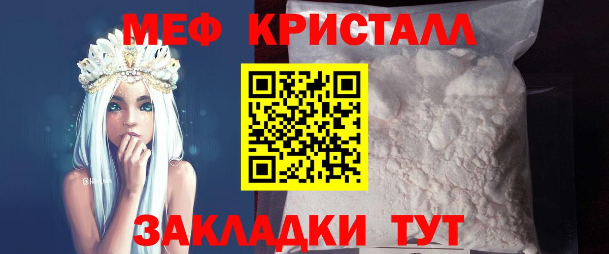 МЯУ-МЯУ VHQ  Вход с VPN  МЯУ-МЯУ  Грозный  МЕФ 