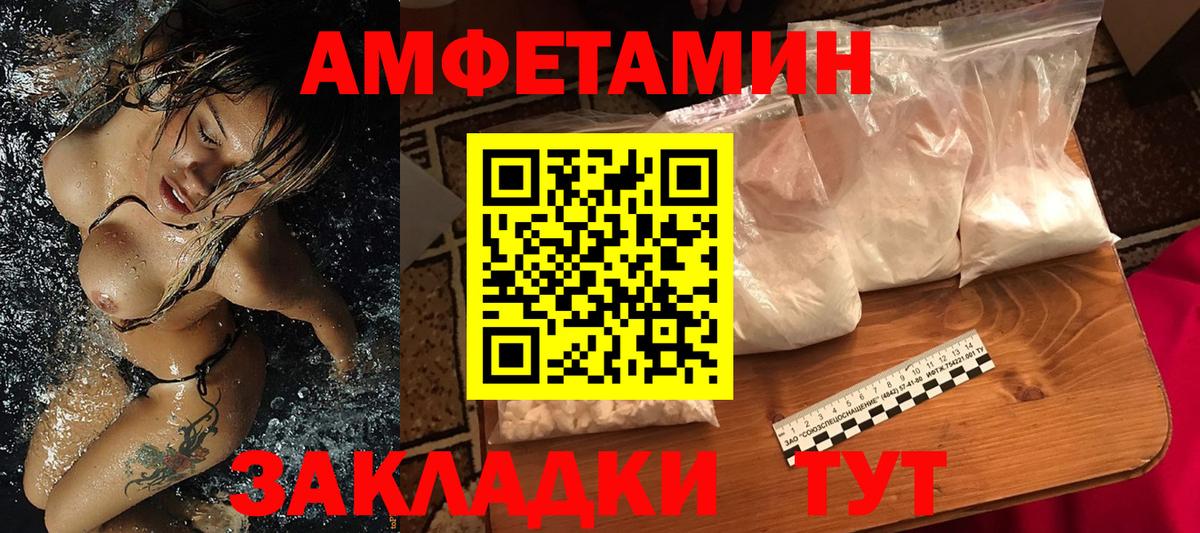 Метамфетамин винт  Метамфетамин винт  Грозный  Вход с VPN 