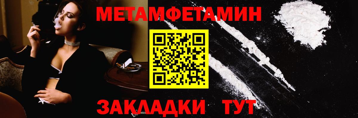 Первитин витя Грозный