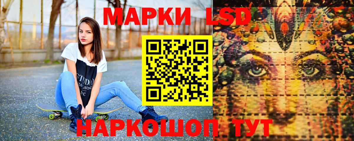 Грозный  Марки NBOMe 1500мкг  Вход с VPN 