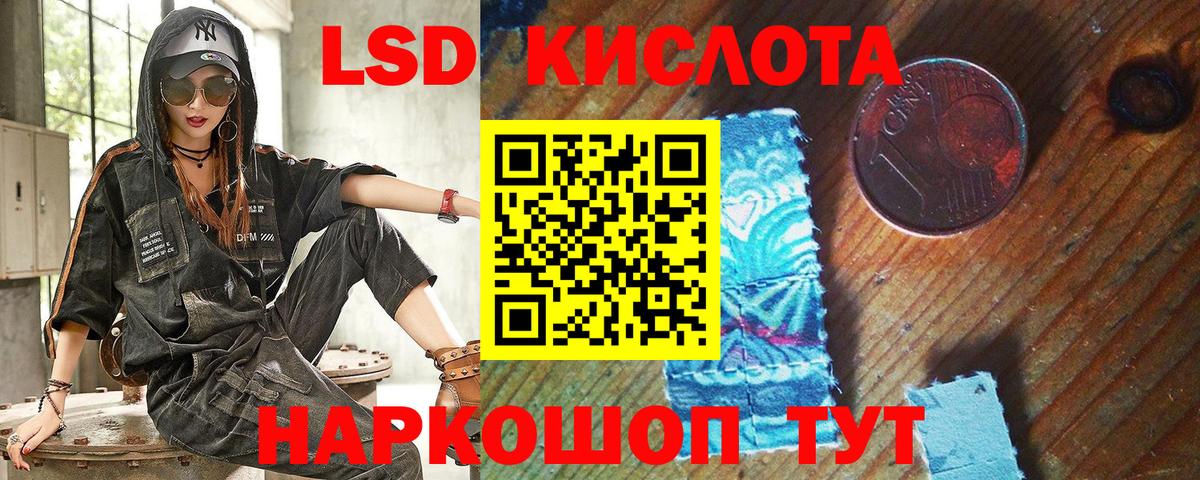 Марки 25I-NBOMe 1,8мг Грозный