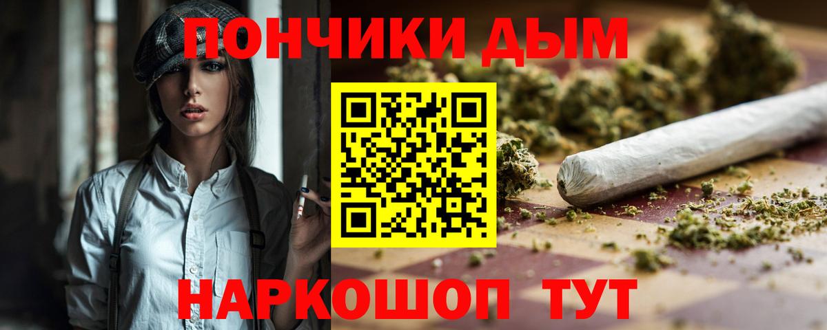 Бошки марихуана MAZAR Грозный