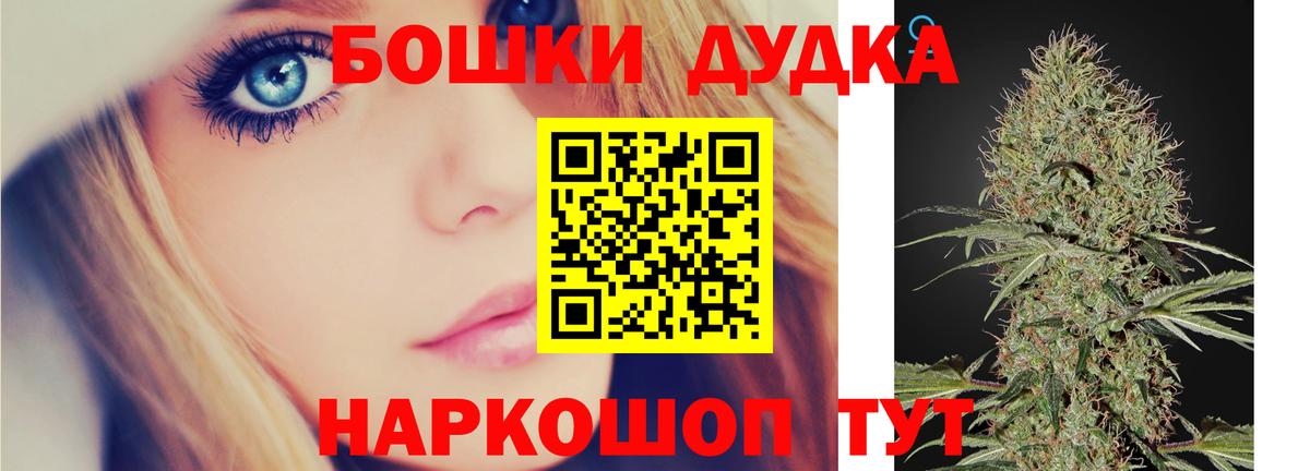 Марихуана конопля  Вход с VPN  Каннабис White Widow  Грозный 